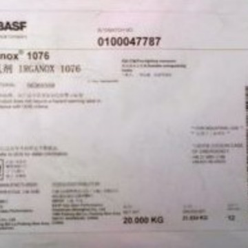 德国受阻酚抗氧剂Irganox 1076 汽巴热抗氧化剂 塑料防老稳定剂