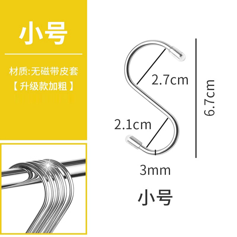Acero inoxidable en forma de gancho s gancho grueso multifuncional salchicha de cocina bacon cocina dormitorio de estudiantes gancho sólido