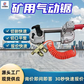 矿山施工设备;矿业输送设备;其他防爆器材