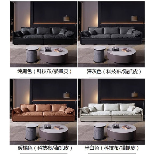 New oversized deep elephant ear sofa small apartment Italian three-seat straight cat scratching technology fabric sofa