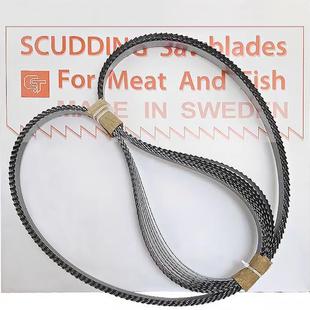 Sweden Imports Bone Saw Machine Saw Blade High Carbon Steel Low Loss 1650 2000 Shunling 210 310 Original Factory Meat Cutting