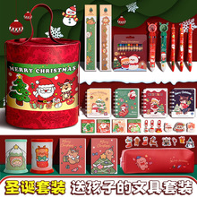 新款卡通圣诞雪人抱抱桶文具套装中小学生圣诞节活动礼品文具礼包