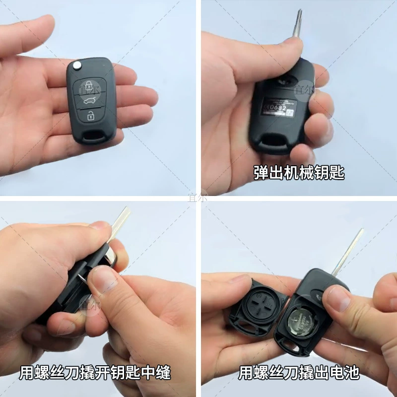 Подходит для Beijing Hyundai IX25 графика IX35 Langmong Leading Yuemou Tucson оригинальный ключ от машины