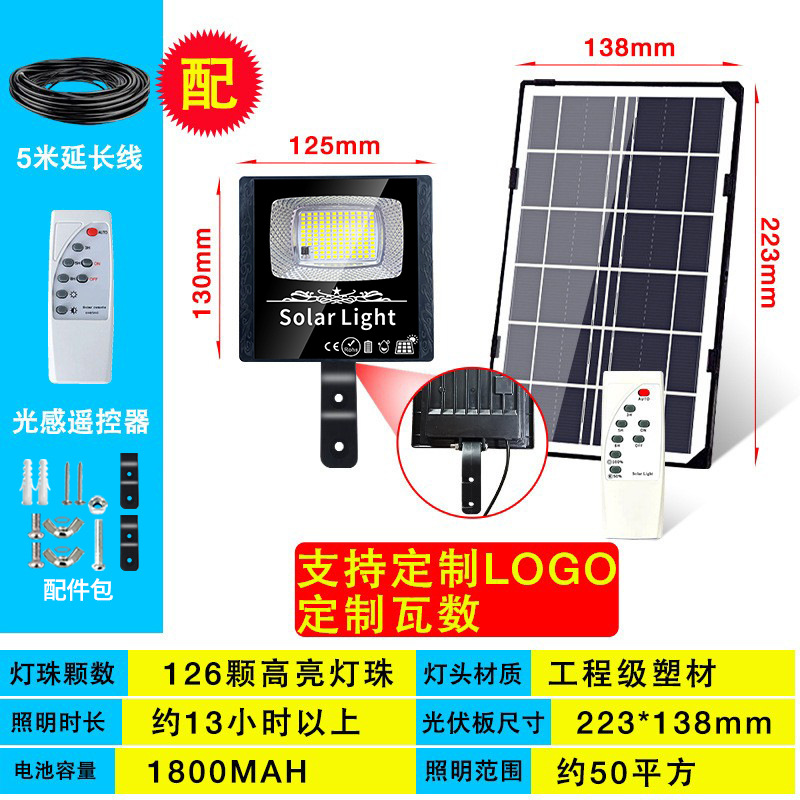 Lámpara de jardín al aire libre solar led nueva lámpara de calle rural hogar iluminación interior Luz de inundación uno para dos lámpara Super brillante