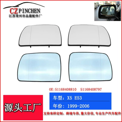 Glass Mirror Reflector, Rearview mirror/rearview mirror