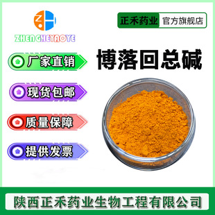 ����ؿ��|60% Ѫ���|45% �������ȡ�� 100g/�� �����˼t�| �F؛