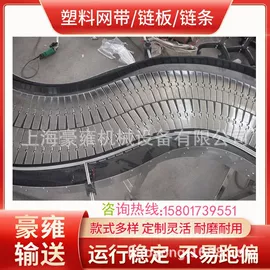 传动链;输送设备配件;输送带