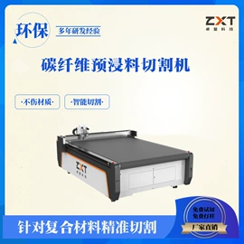 激光切割机;电焊切割设备;柔性材料加工设备
