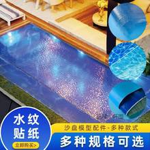 pvcˮ�y��diyģ���ֹ�����ˮ��Ƭ����ˮ�����ˮ�N����ˮ�y�zƬ��