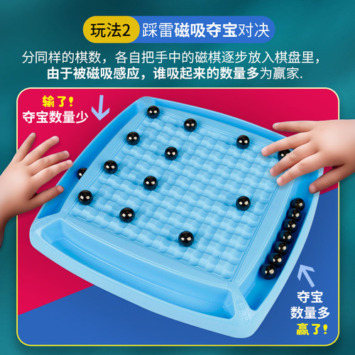 Cross-border magnetic chess effect board game chess toys children parent-child educational leisure tabletop battle game gifts