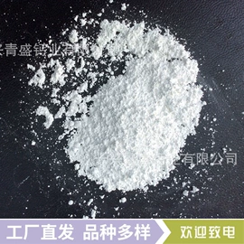 碳酸钙;其他颜料;石英