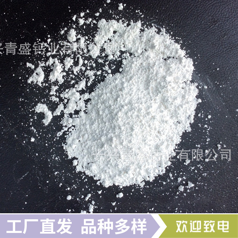 【500目】 钙粉供应 重质碳酸钙  老粉 钙 方解粉 七0砂