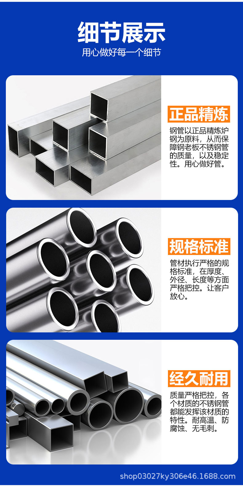定制详情页-拷贝_07.jpg