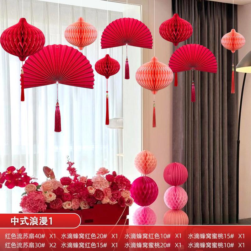 Linterna de bodas de papel de boda linterna decoración colgante decoración de la casa de bodas panal de decoración suministros de boda image 53