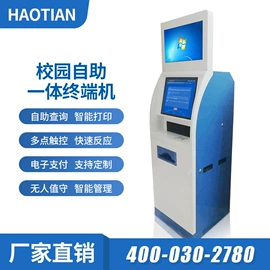 电玩设备;触控产品;消声室