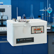 XRY-1A型氧弹热量计 热容量14400～14500J/K分辨率：0.001K。