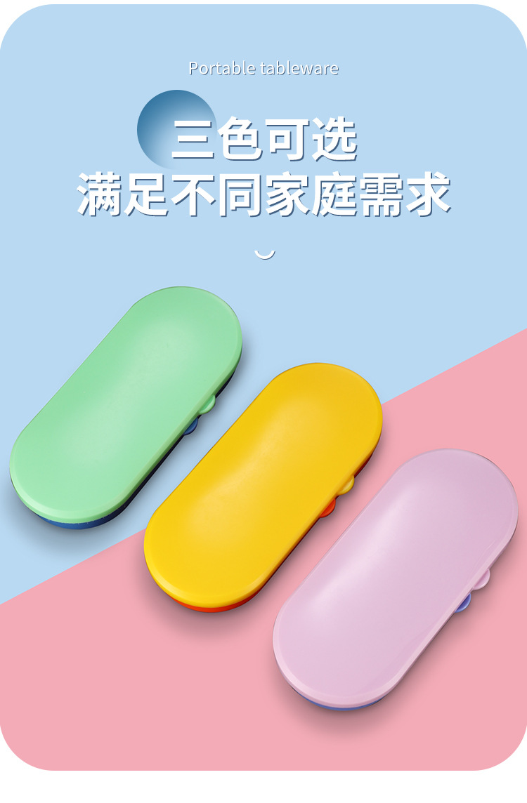 316便捷儿童叉勺详情_33.jpg