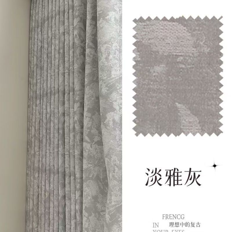 2025年新款香榭花园法式田园风雪尼尔客厅阳台飘窗卧室遮光窗帘|undefined