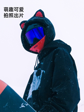 ✅耳朵款专业风雪帽头盔外可用抓绒保暖头盔帽防冻防风男女面