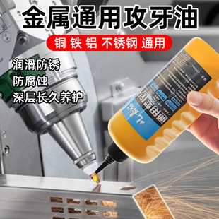 �����Ͳ��P��~�X�F�z�F������荿�ͨ�ù��z����^��sҺ�z500ml