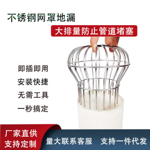 ���P䓾W���ֵ�©��ˮ���̨��픷����~50/75/110/160��̨���¾W