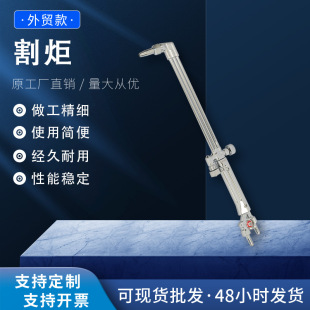 Japanese-style brass isobaric cutting gun gas baking gun cutting torch stainless steel liquefied gas liquefied gas cutting gun