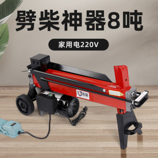 ���С��늄�����C8��220����������r��Һ����ľ�C�Ʋ�C