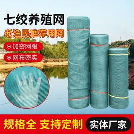 渔业用具;渔护;其他垂钓用品