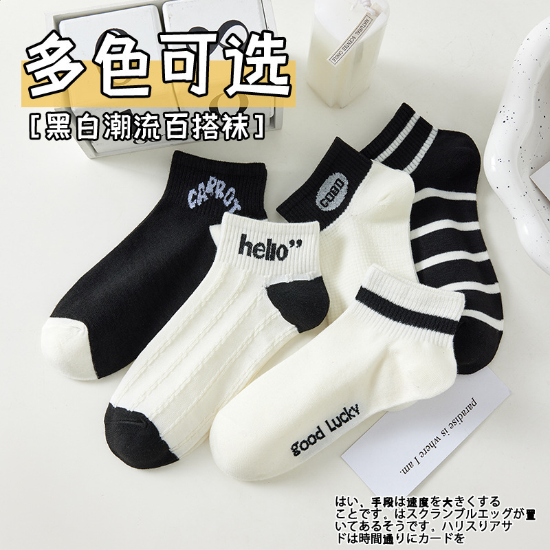人気の TEMU クロスボーダー クラシック 黒と白のグレーのソックス 夏用の薄いボートソックス 男性と女性のスポーツソックス トレンディな綿のソックス 多用途|undefined