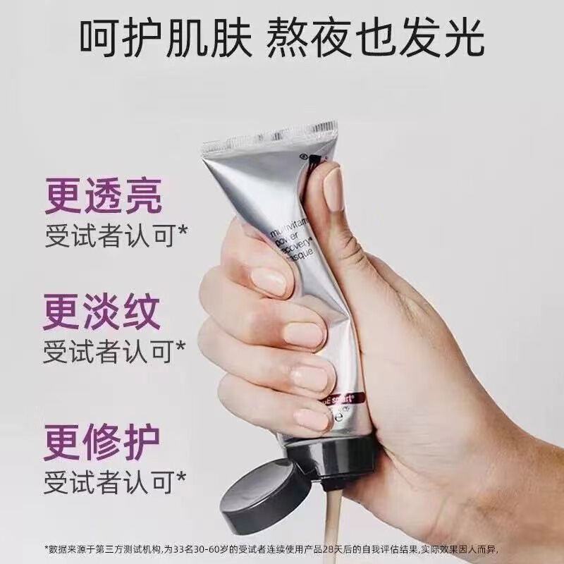 德美乐嘉多维面膜美国水光肌多维面膜熬夜提亮肤色涂抹式面膜75ml|undefined