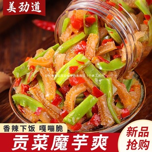 ��ʳؕ��ħ��ˬ�����ʳ����ؕ�˰���̲���ʳ������΢�������