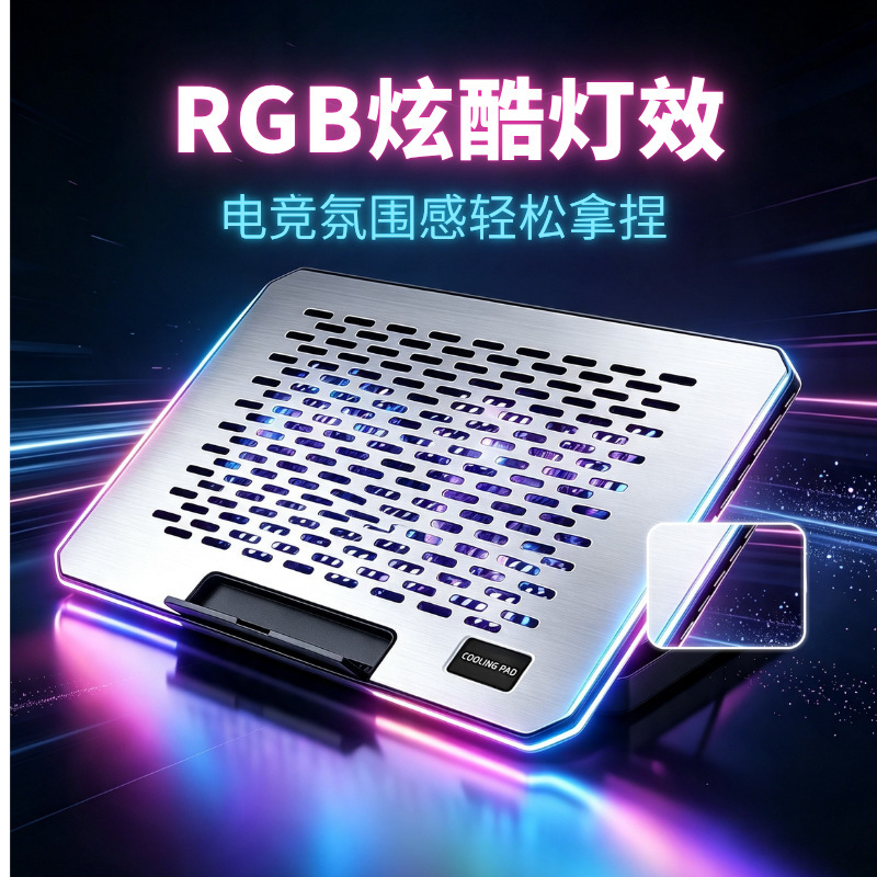 CP258RGB Cool Laptop Cooling Stand with Six Fans, Adjustable Height, and Phone Holder