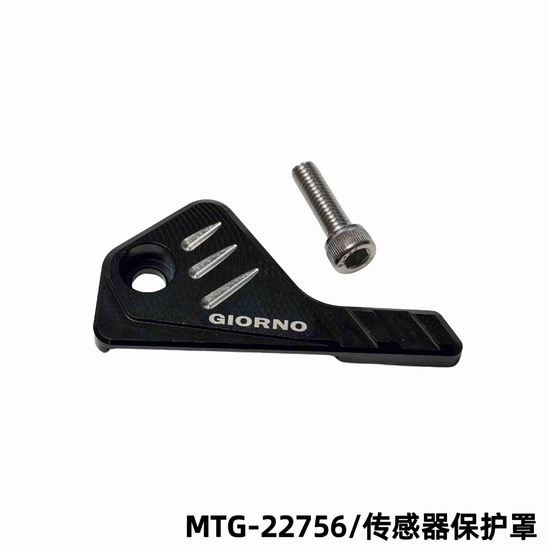 Southeast Asian Motorcycle Modification CNC Aluminum Alloy GIORNO 125 Brake Sensor Protective Cover Decorative Accessories