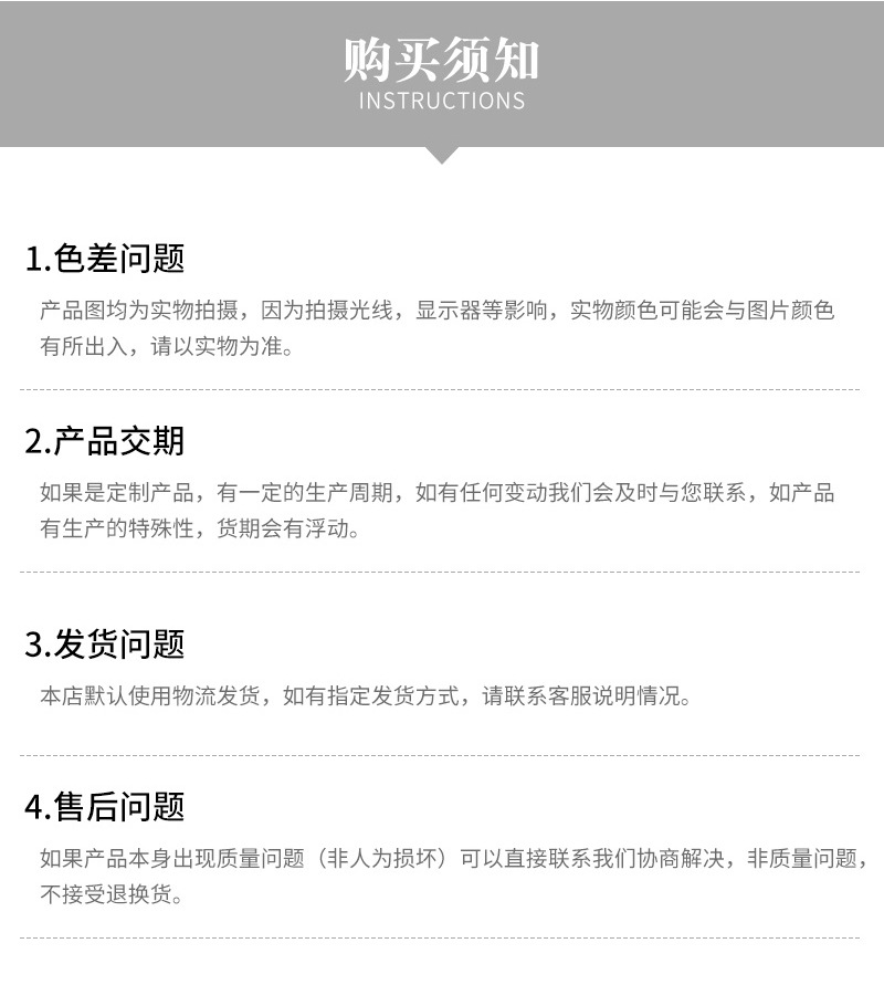 苹果筷笼102无磁_10