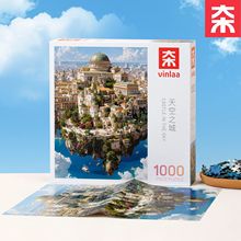 VINLAA��?ƴ�D1000Ƭ���˰�ʌm��ѩ���֮���Ȍ��r���L��������