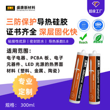 ��ӹ̻��쌧����z0.8ϵ����ɫ���������LED����Ԫ������p�z