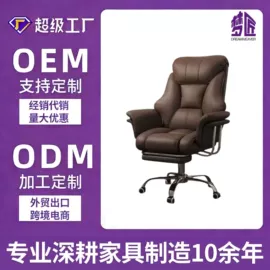 办公椅;摇椅;休闲椅/凳