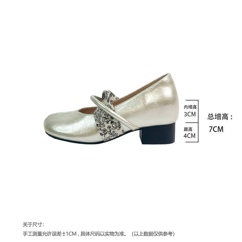Champagne color 7 cm