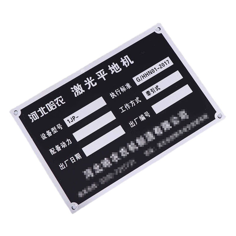 Механическое оборудование штамповка алюминиевых пластин завод оптом Шелкография металлическая вывеска коррозия нержавеющая сталь табличка