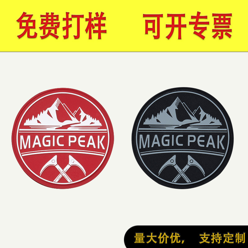 3D Stereo Silicone Drip Molding Label, Pvc Soft Rubber Label, Clothing and Luggage Sewing Label, Trendy Brand Clothing Accessories Label 3D Stereo Silicone Drip Molding Label, Pvc Soft Rubber Label, Clothing and Luggage Sewing Label, Trendy Brand Clothing Accessories Label