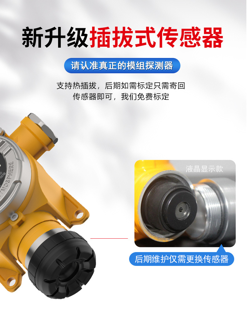数码管详情页定稿4.23jpg_06