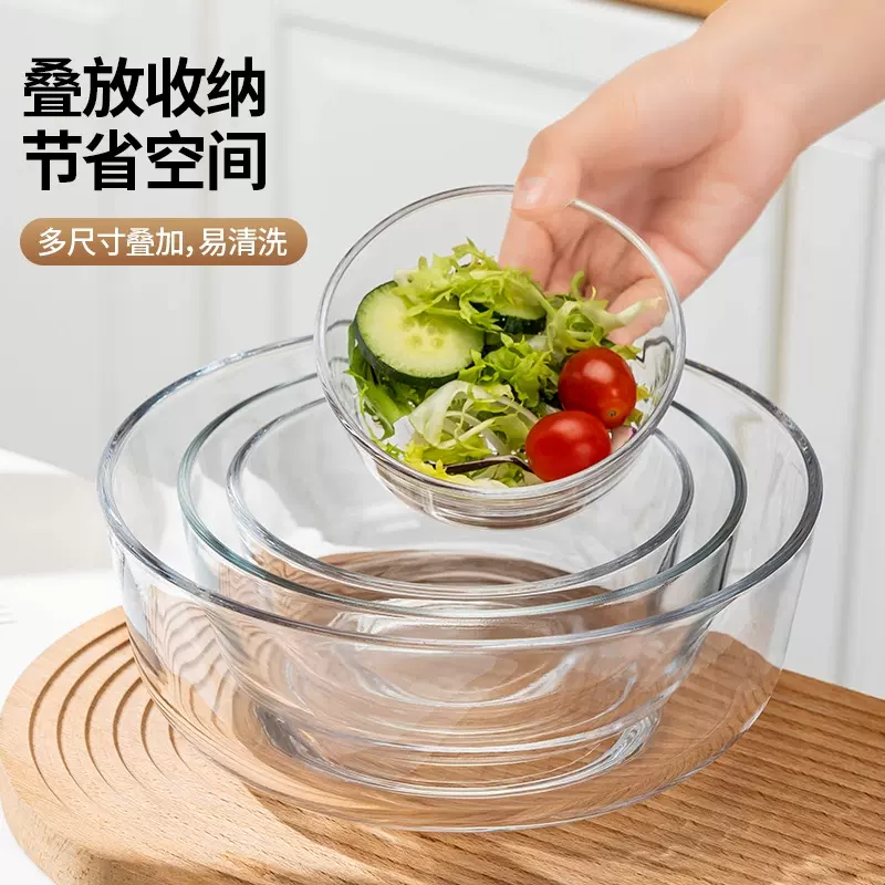 沙拉碗和面盆家用大号揉面盆食烘焙透明加厚打蛋盆多功能玻璃碗