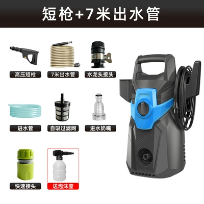 Cross-Border High-Power Self-Priming Dual-Purpose High-Pressure Car Washing Machine Household 220V110V Portable Water Gun Courtyard Cleaning Machine (Car washing machine) - short-gun-7m-water-outlet-pipe-foam-pot