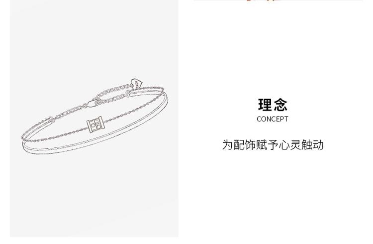 SL236爱意转动小蛮腰手链详情6.jpg