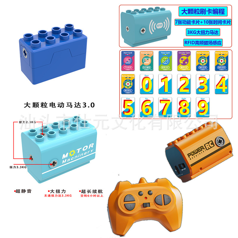Large Particle Motor Compatible with 9656 Mechanical Gear Set Swipe Card Puzzle Assembly Building Block Programming Teaching Aids Large Particle Motor Compatible with 9656 Mechanical Gear Set Swipe Card Puzzle Assembly Building Block Programming Teaching Aids