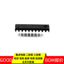ATTINY261A-PU DIP-20 LPC11U68JBD100 TPD1E0B04DPYR TPS2065DBV