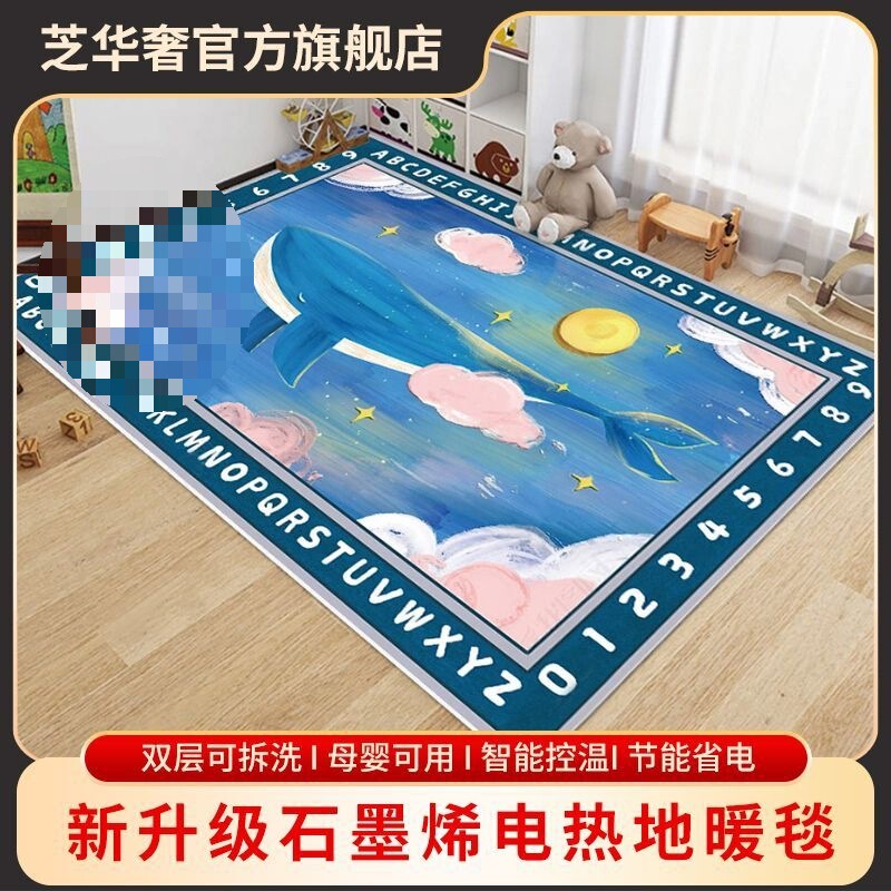 Floor Heating Mat, Graphene Carbon Crystal Floor Heating Mat, Yoga Mat, Electric Heating Floor Mat, Living Room Household Electric Floor Heating