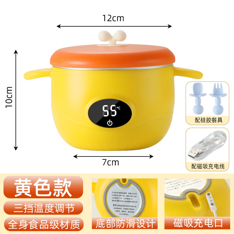 노란색 단일 그릇 + 실 + 어린이 식기