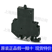 �����豸��·�� - CB E1 24DC/4A S-R P - 2800911 �����˹