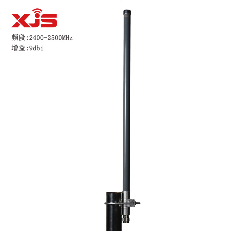 XJS 2.4G 9dbi全向玻璃钢天线 室外wifi无线网络信号天线WLAN天线